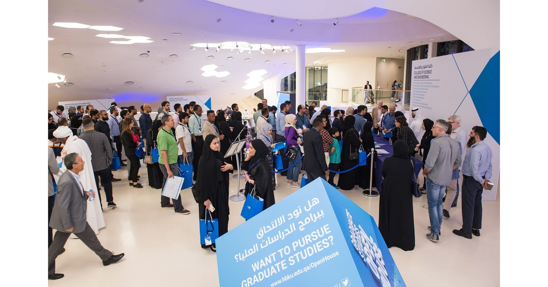 Outreach activities engaging prospective students at HBKU