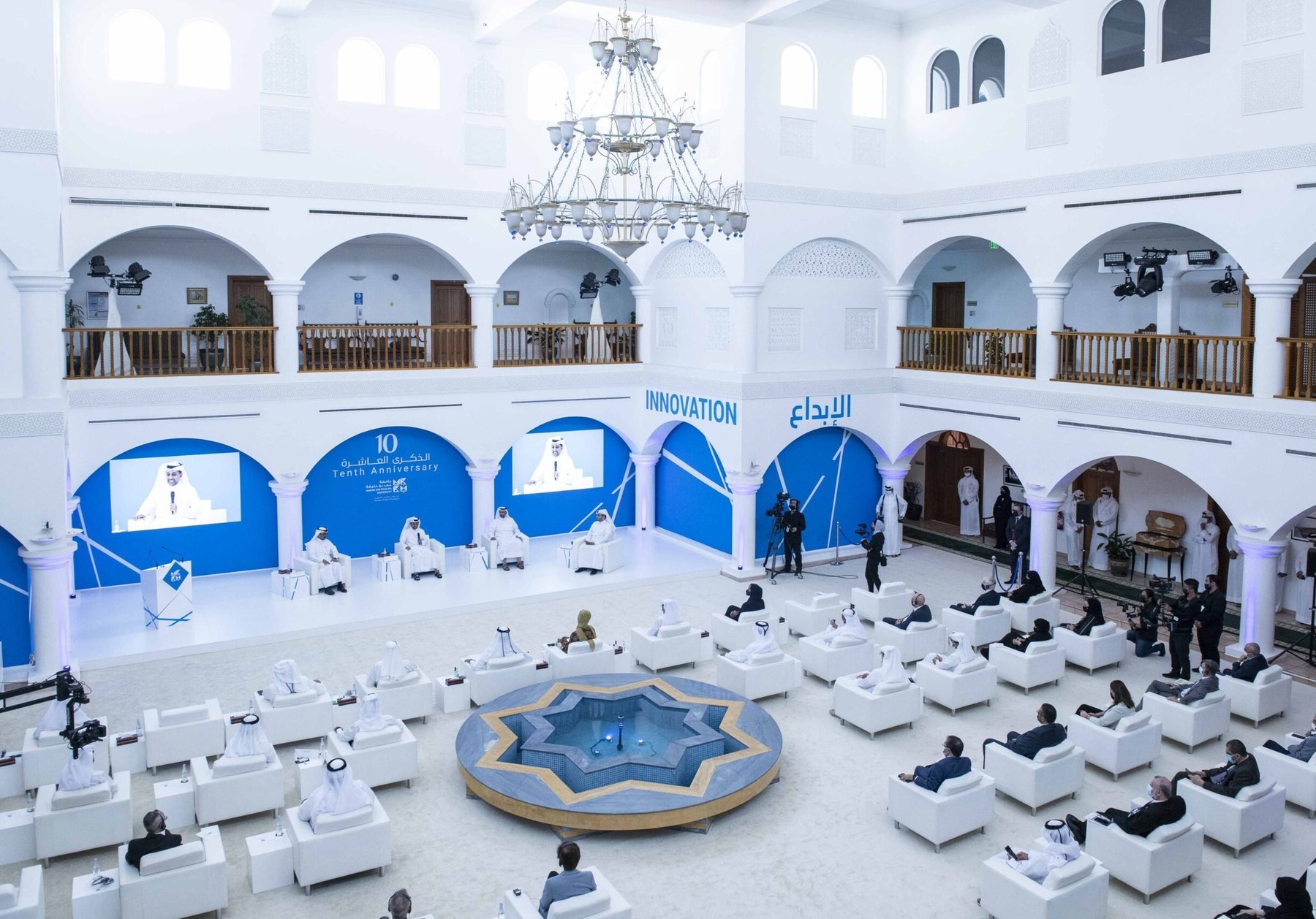 HBKU 10th anniversary event