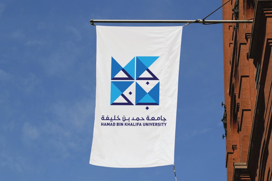 HBKU brand applied across campus signage