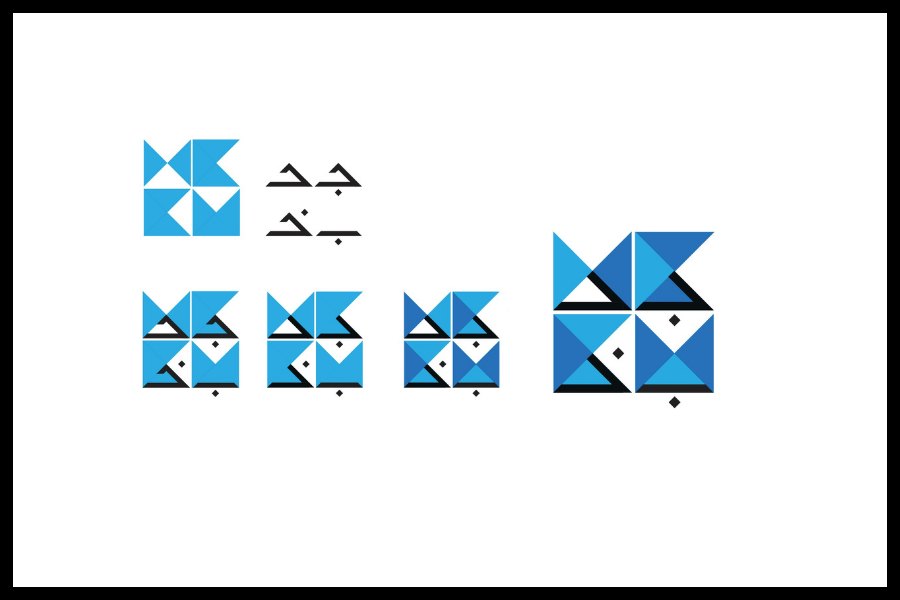 HBKU brand identity application