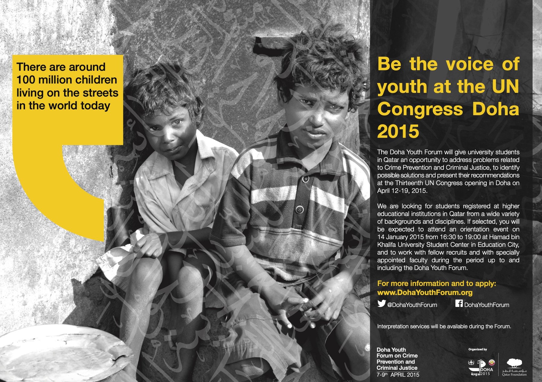 Doha Youth Forum 2015 poster